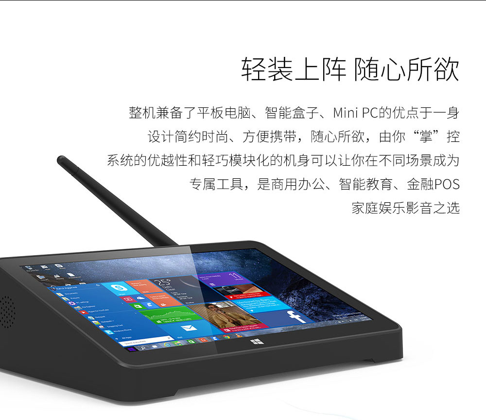 工業(yè)平板電腦|工業(yè)顯示器|工控主機(jī)
