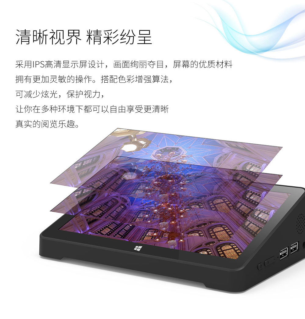 工業(yè)平板電腦|工業(yè)顯示器|工控主機(jī)