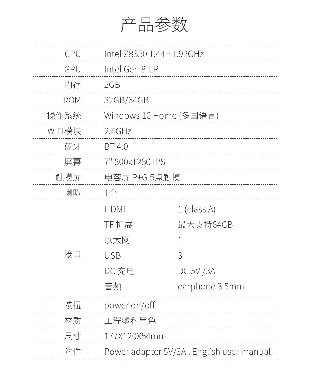 工業(yè)平板電腦|工業(yè)顯示器|工控主機(jī)