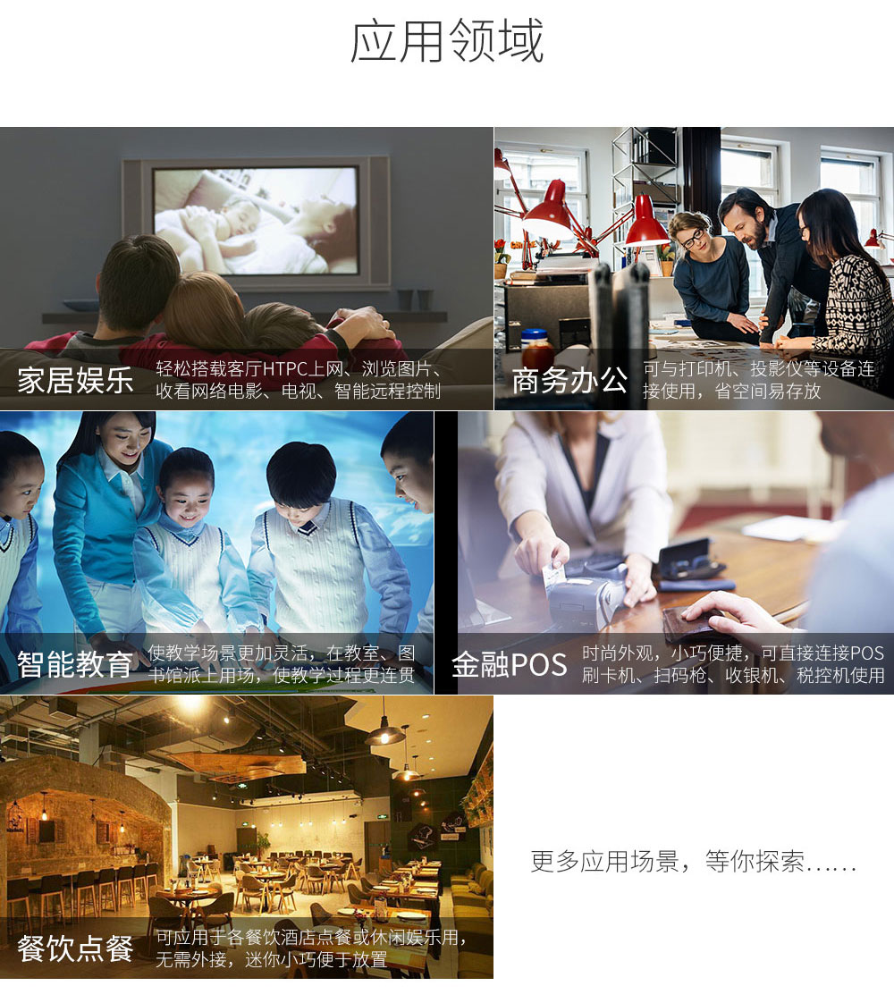 工業(yè)平板電腦|工業(yè)顯示器|工控主機(jī)