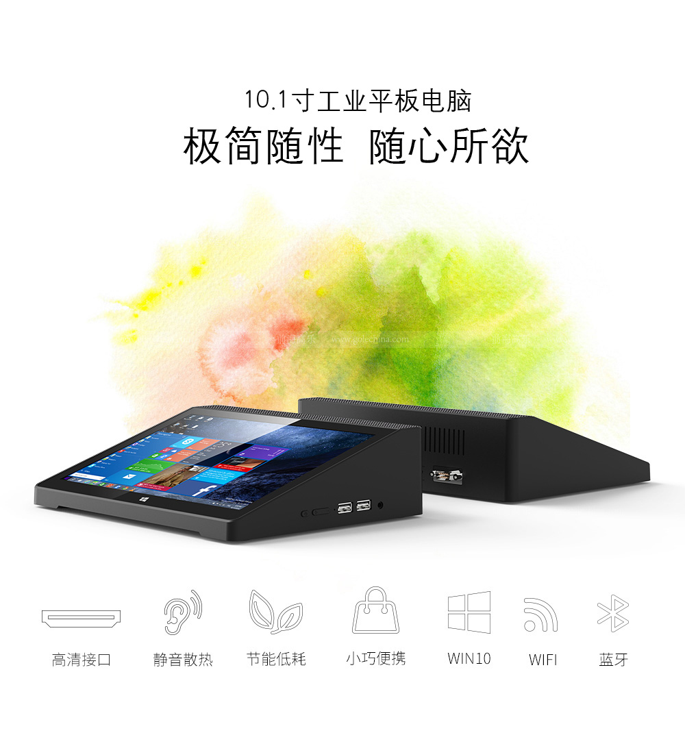 工業(yè)平板電腦|工業(yè)顯示器|工控主機(jī)