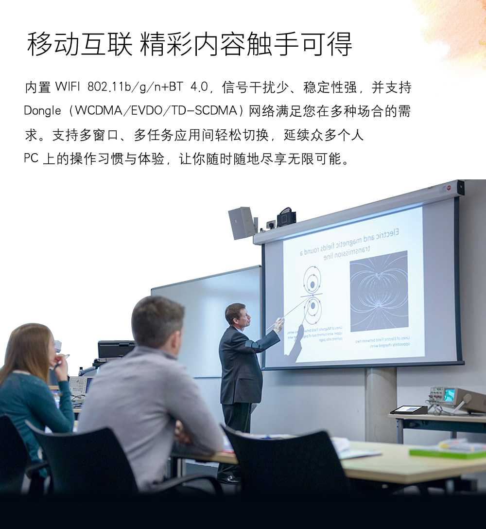 工業(yè)平板電腦|工業(yè)顯示器|工控主機(jī)