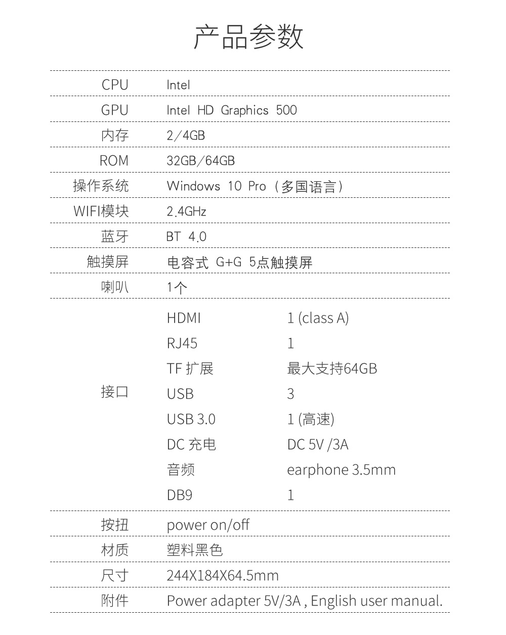 工業(yè)平板電腦|工業(yè)顯示器|工控主機(jī)