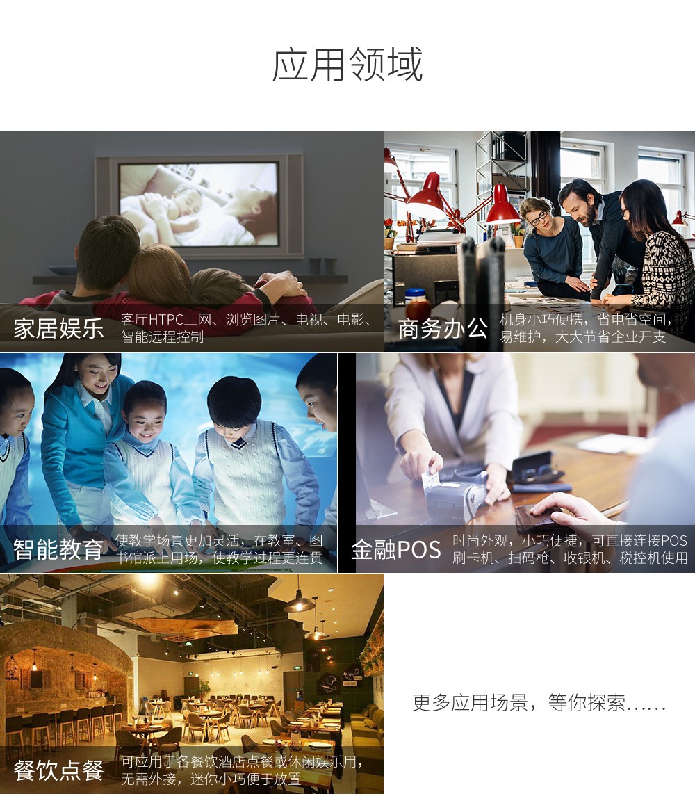 工業(yè)平板電腦|工業(yè)顯示器|工控主機(jī)
