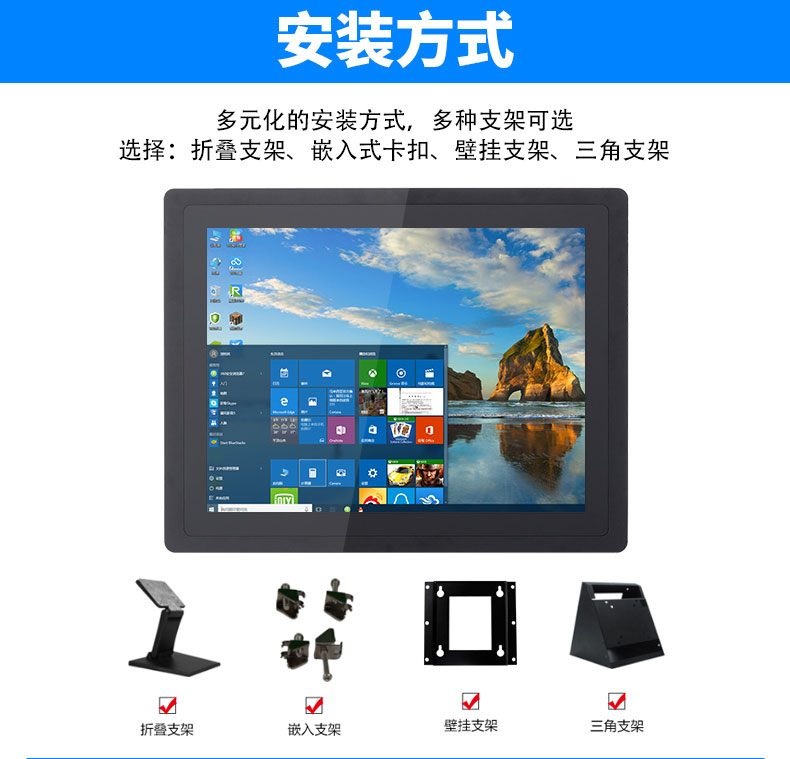 工業(yè)平板電腦|工業(yè)顯示器|工控主機(jī)