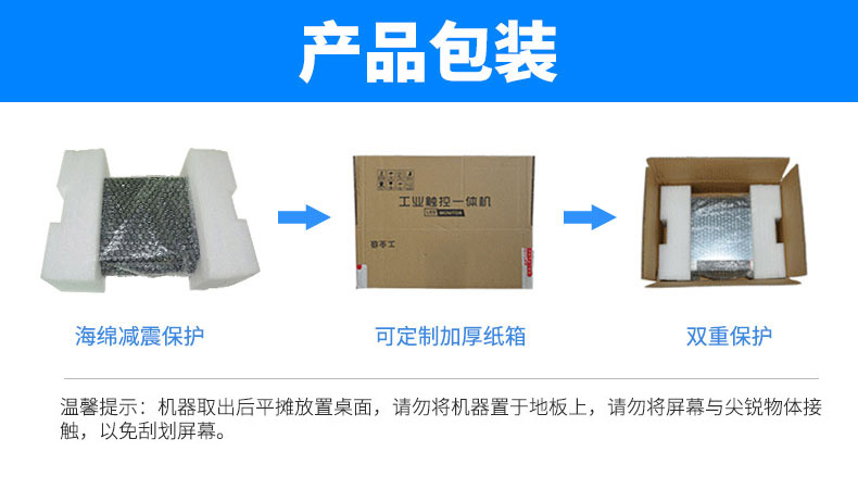 工業(yè)平板電腦|工業(yè)顯示器|工控主機(jī)