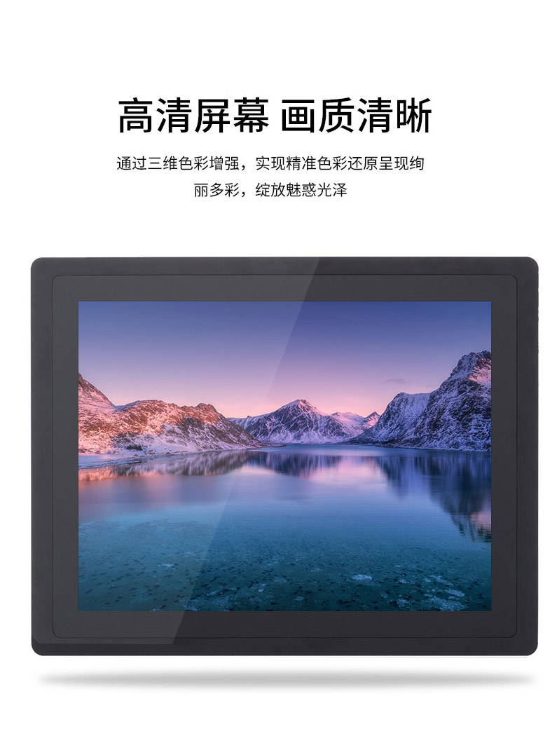 工業(yè)平板電腦|工業(yè)顯示器|工控主機(jī)