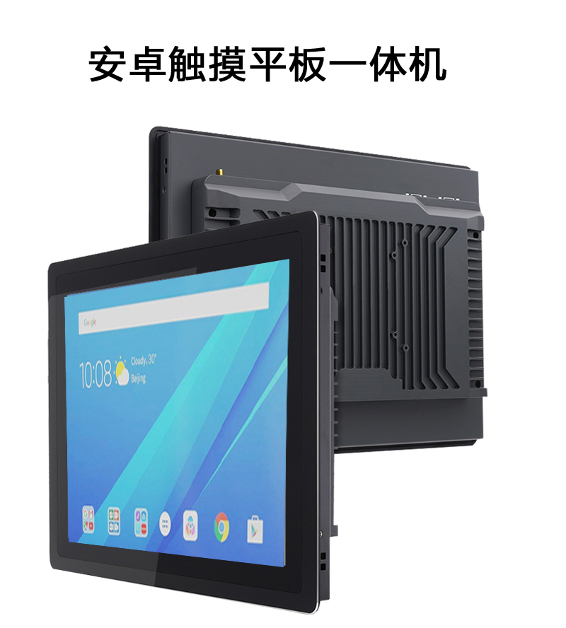 工業(yè)平板電腦|工業(yè)顯示器|工控主機