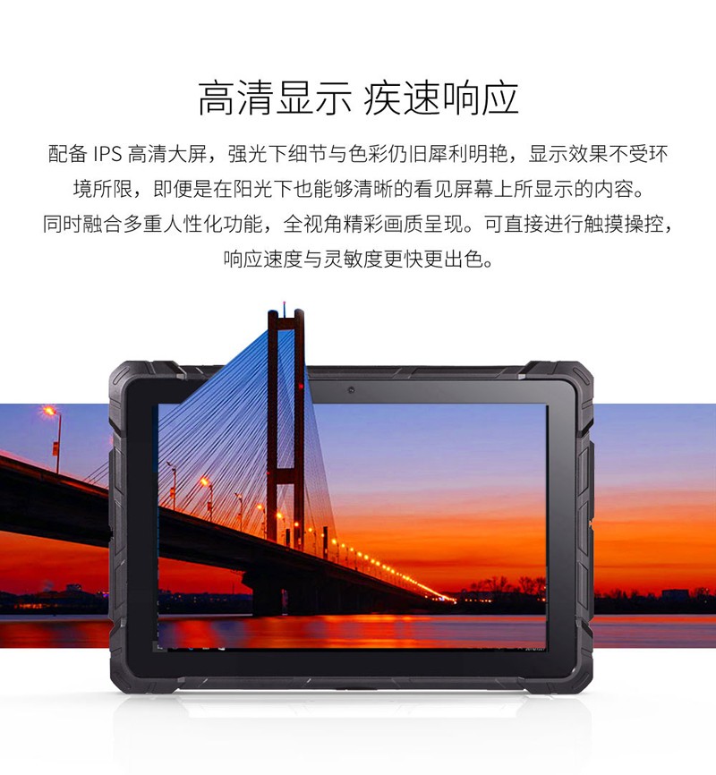 工業(yè)平板電腦|工業(yè)顯示器|工控主機 工業(yè)平板電腦|工業(yè)顯示器|工控主機
