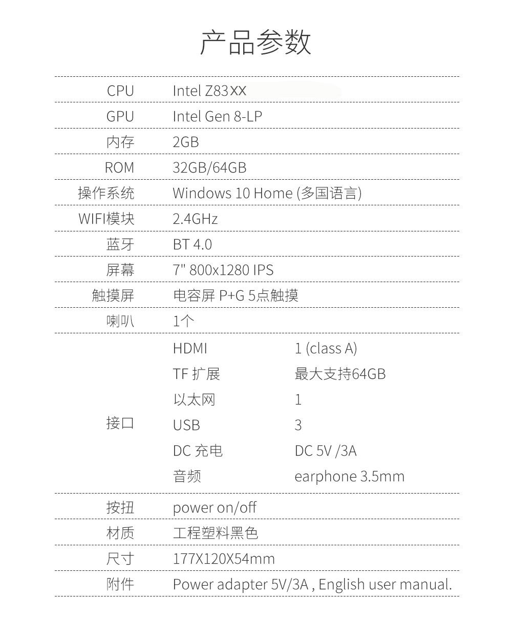 工業(yè)平板電腦|工業(yè)顯示器|工控主機 工業(yè)平板電腦|工業(yè)顯示器|工控主機