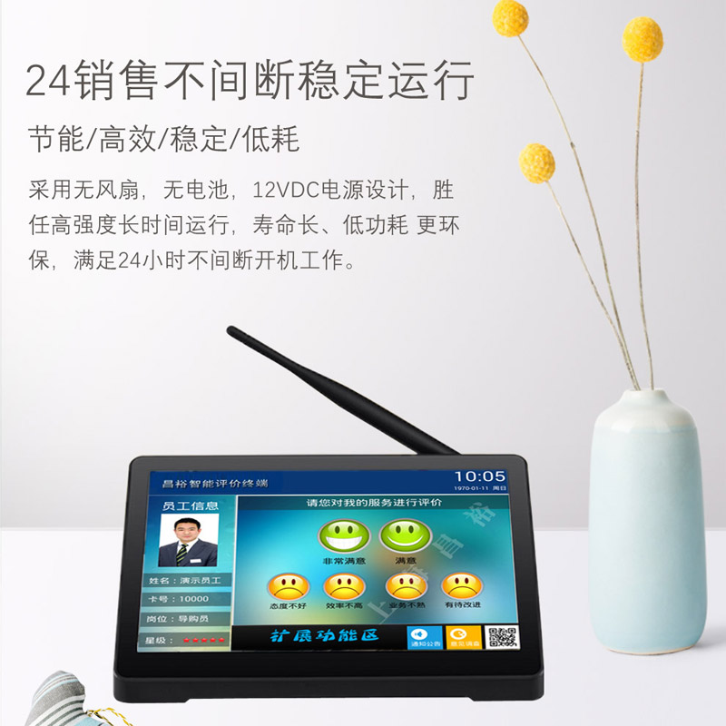 工業(yè)平板電腦|工業(yè)顯示器|工控主機(jī)