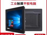 宏睿圖智能i3/i5/i7工控平板一體機電腦在數(shù)控設備上的應用