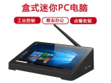 刷新你的認(rèn)知！2021宏睿圖智能迷你PC電腦 平板一體機(jī)